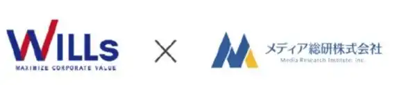 【株式会社ウィルズ】 メディア総研株式会社にプレミアム優待倶楽部を導入　株主様との対話強化・株主管理ＤＸの促進へ