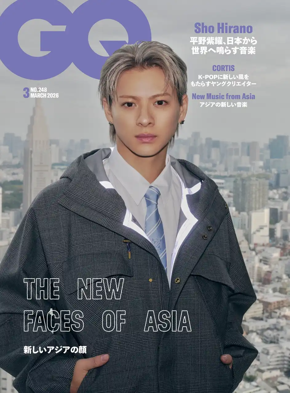 【コンデナスト・ジャパン】 『GQ JAPAN』3月号（1月30日発売）の表紙に平野紫耀が登場！「新しいアジアの顔」をテーマに、エンターテインメント界の次世代を担うアジアの新星たちを紹介
