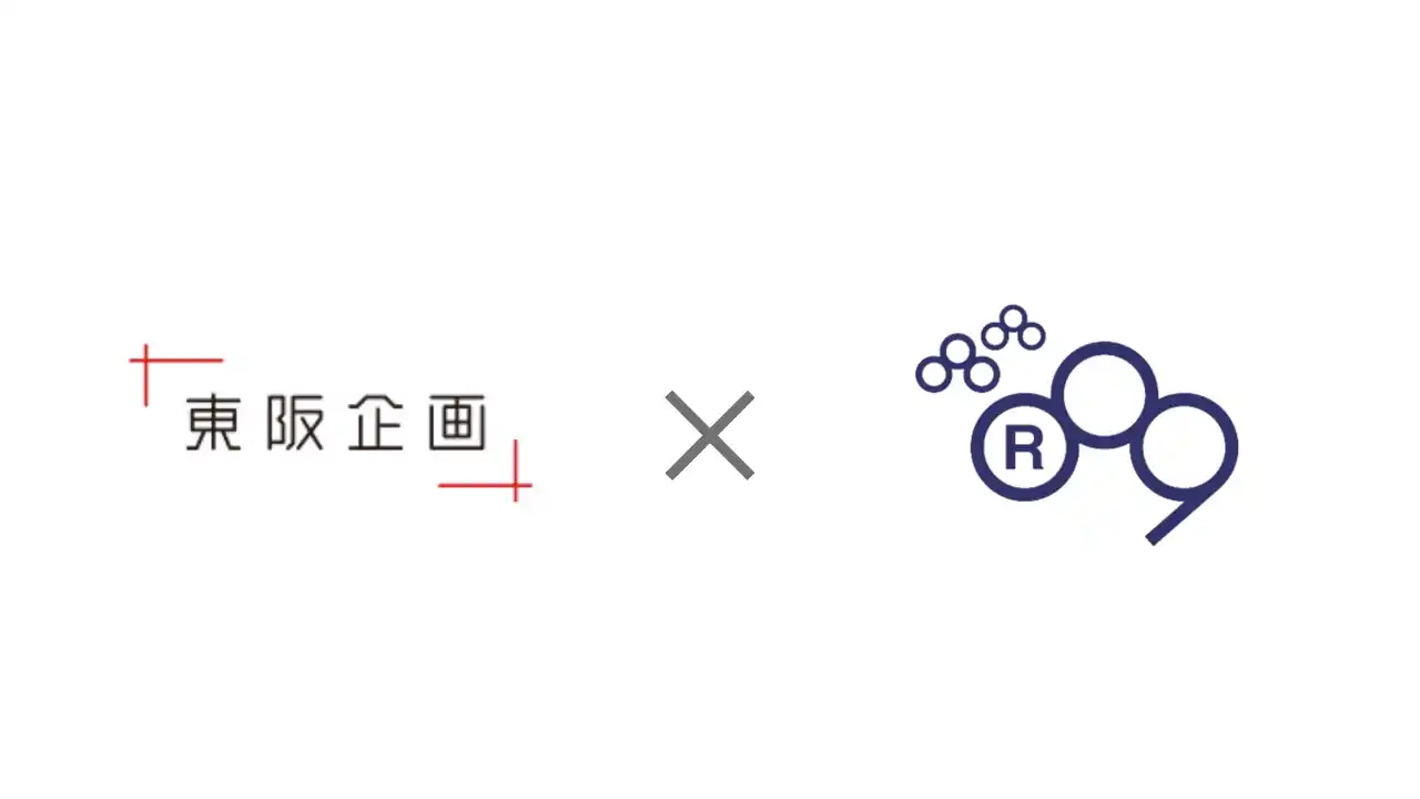 【株式会社アールナイン】 人事不在で新卒採用成功！伴走型の支援で長期に渡ってご支援を継続。株式会社東阪企画の導入事例を公開。