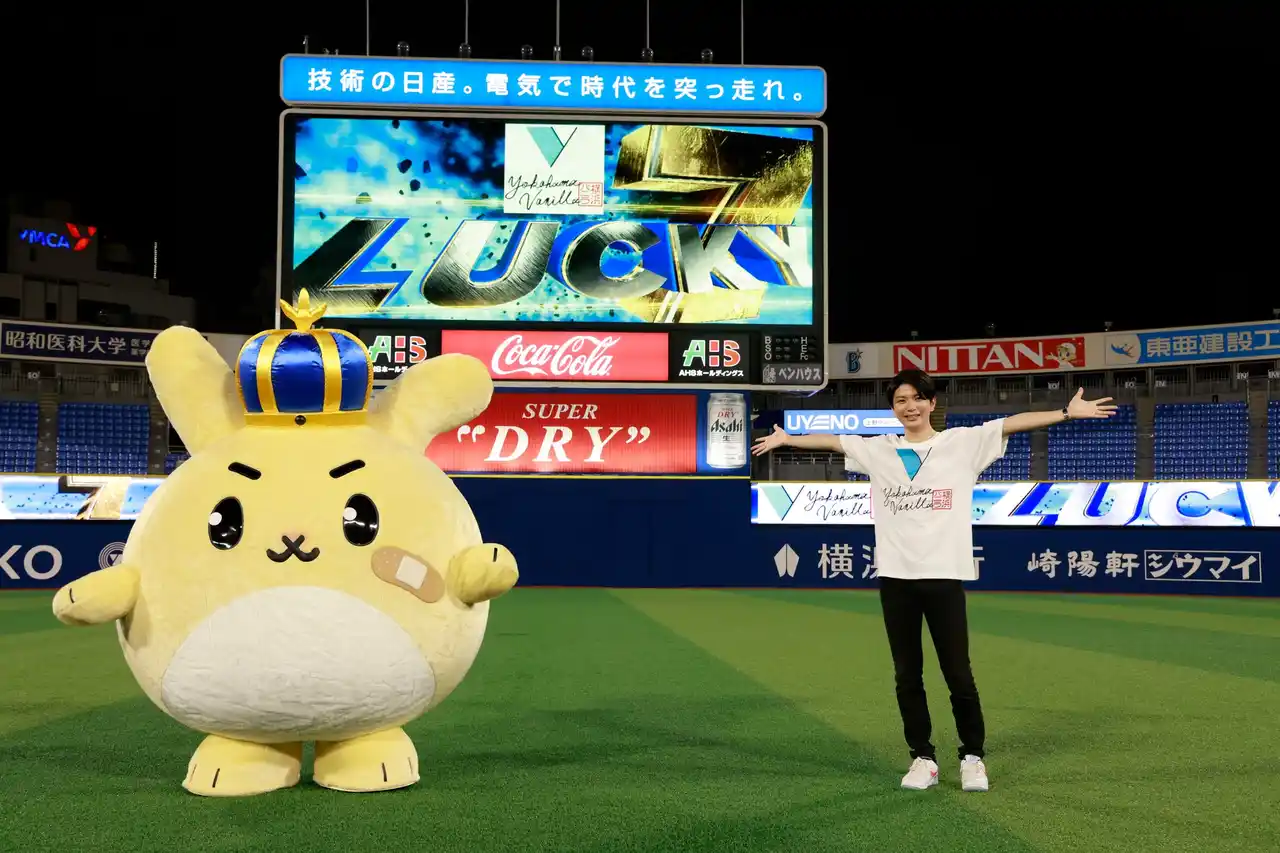 横浜バニラ、横浜DeNAベイスターズと【オフィシャルスポンサー契約】を締結！ならびに2025年公式戦におけるLUCKY ７主催が決定！