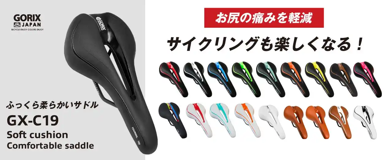 【GORIX株式会社】 自転車パーツブランド「GORIX」が、Amazonプライムデーにて「最大67%OFF」のセールを開催!!【7/8(火)0:00～7/14(月)23:59まで(先行セール期間含む)】