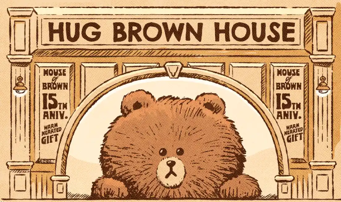 【LINE Friends Japan株式会社】 LINEスタンプから誕生した「BROWN（ブラウン）」の15周年を祝うアニバーサリーキャンペーンがスタート！序章として、12/24~POP-UP「HUG BROWN HOUSE」を渋谷にて開催!