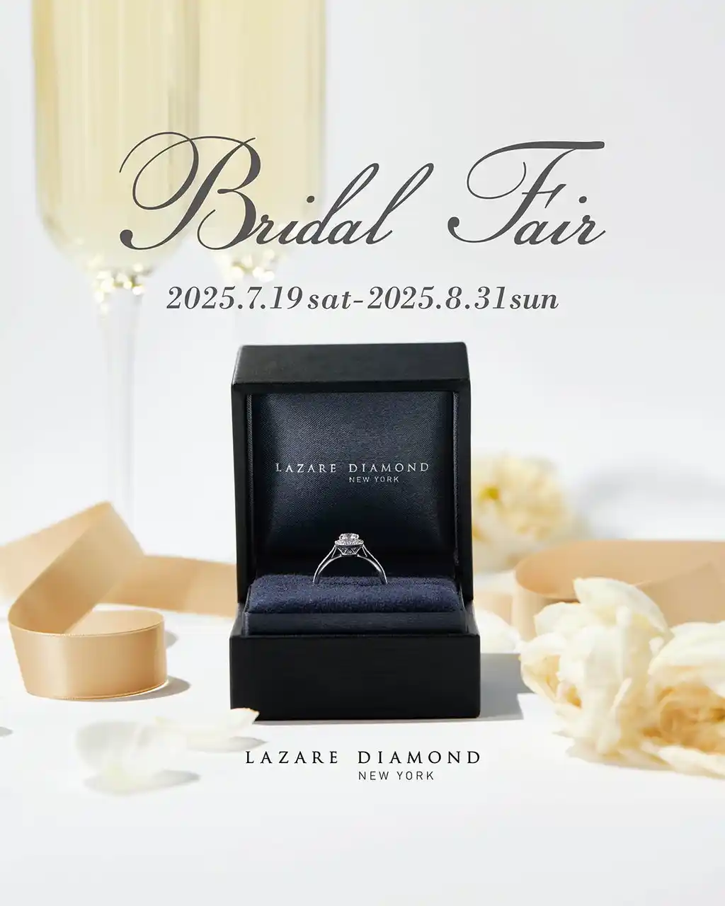 「ラザール ダイヤモンド ブティック」『Bridal Fair』開催　2025年7月19日(土) - 8月31日(日)