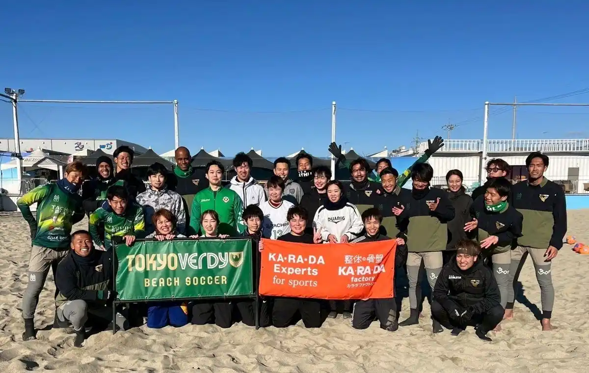 【(株)ファクトリージャパングループ】 【イベント報告】東京ヴェルディBSへの訪問およびスポーツトレーナー体験・交流会を実施