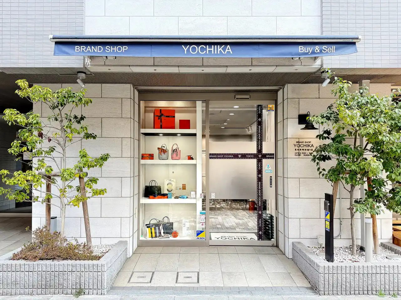 【株式会社よちか】 本物の価値を求めるお客様により上質な空間を。「ブランドショップよちか恵比寿明治通り店」店舗をリニューアル