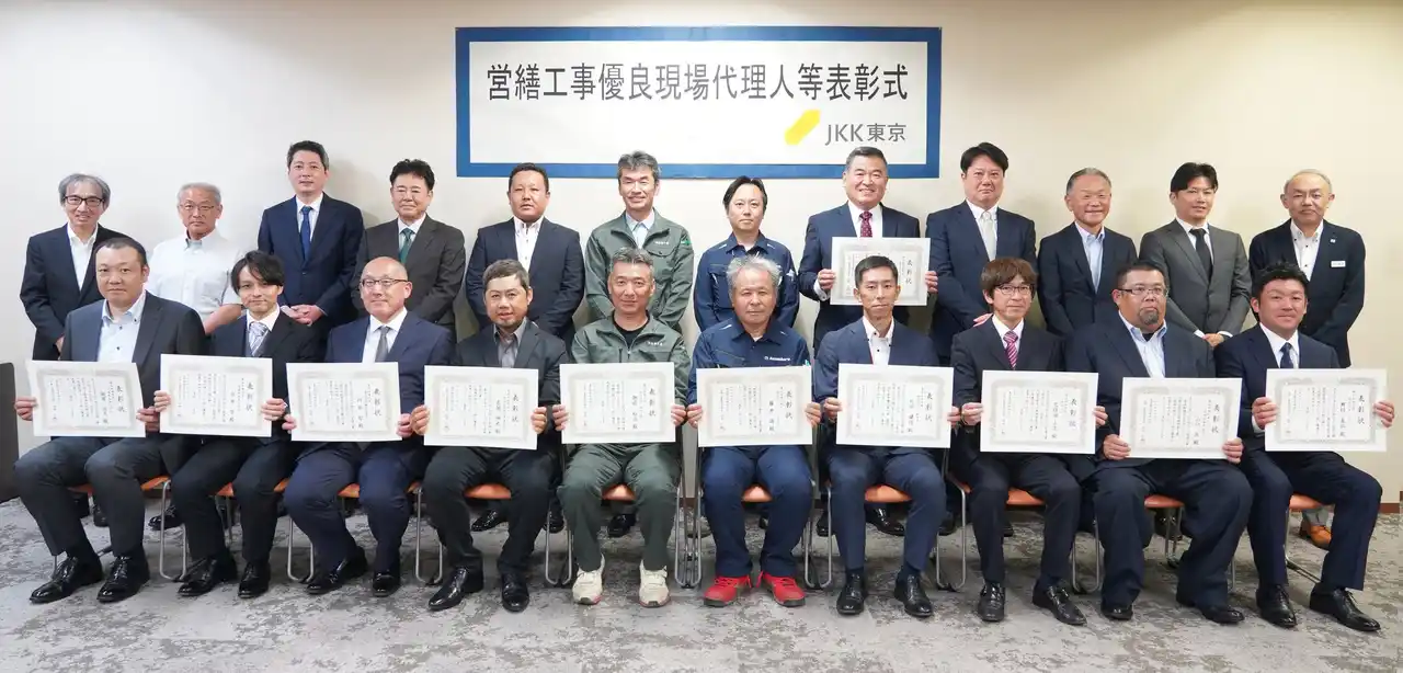【開催報告】令和７年度「営繕工事優良現場代理人等表彰式」を開催！