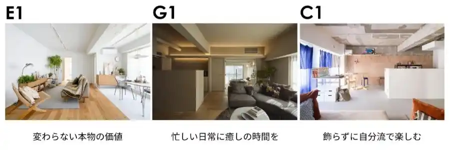 【リノベる株式会社】 住まい選びの悩みを“キャンセル”する新感覚のマンション購入サービスへ再構築