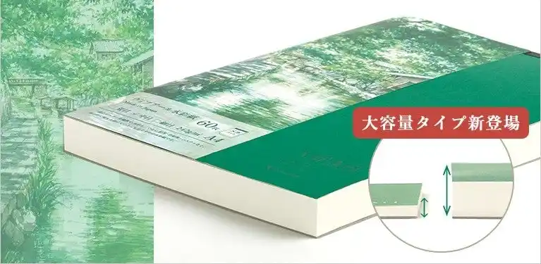 【マルマン株式会社】 水彩画をもっと身近に。もっと楽しく。『vifArt（ヴィフアール）水彩紙メガパッド／メガパック』新発売