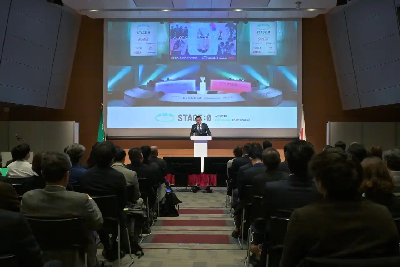 【STAGE:0 eSPORTS High-School Championship PR事務局】 STAGE:0 eSPORTS High-School Championship「日本・サウジアラビアエンターテインメントフォーラム2025」にて今後の活動計画と「国際共創プログラム」の実施を発表