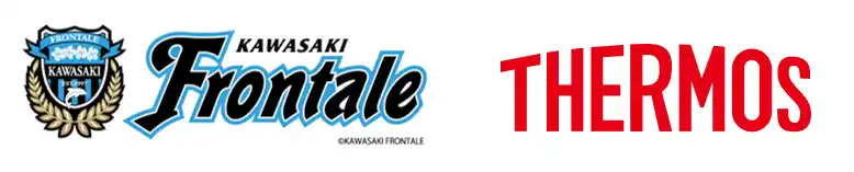 【サーモス株式会社】 川崎フロンターレとオフィシャルパートナー契約を継続