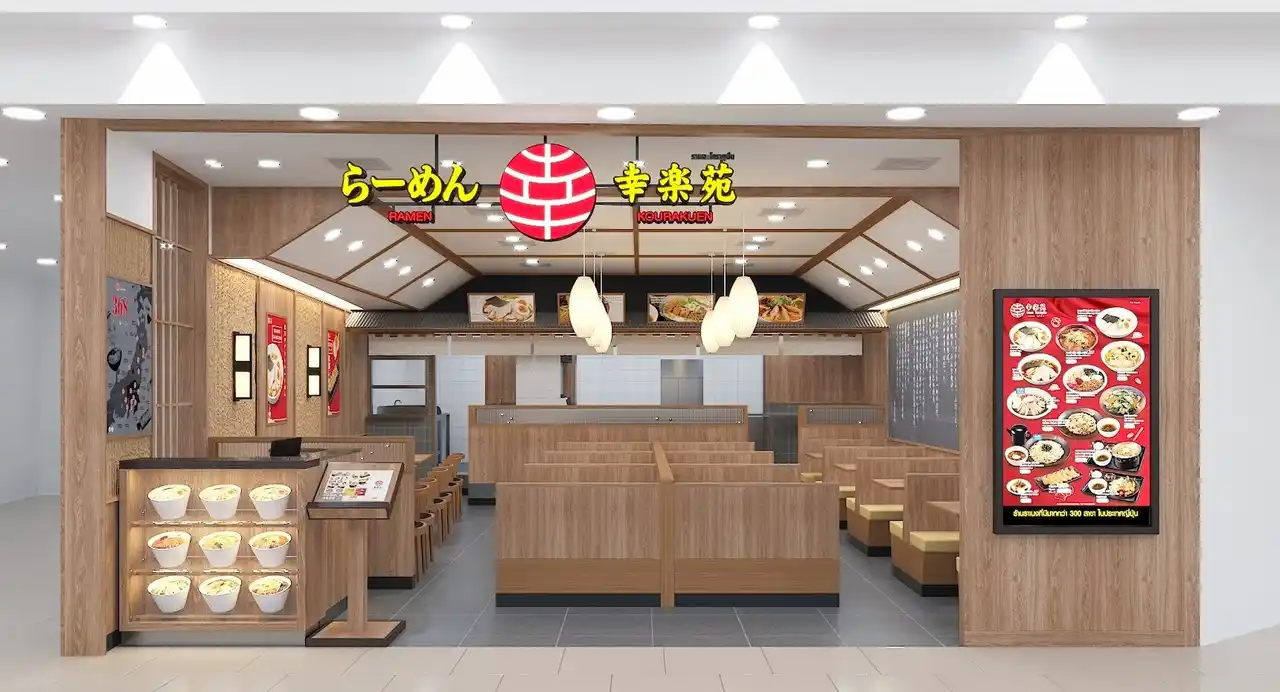 【株式会社幸楽苑】 タイ王国9号店 幸楽苑「Central Chonburi（セントラル チョンブリー）店」 8月15日（金）オープン！！