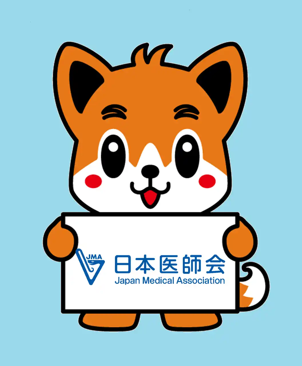 【公益社団法人日本医師会】 クイズで知識を高め、がん検診を受診してみよう！今すぐ日本医師会LINE公式アカウントに友だち登録