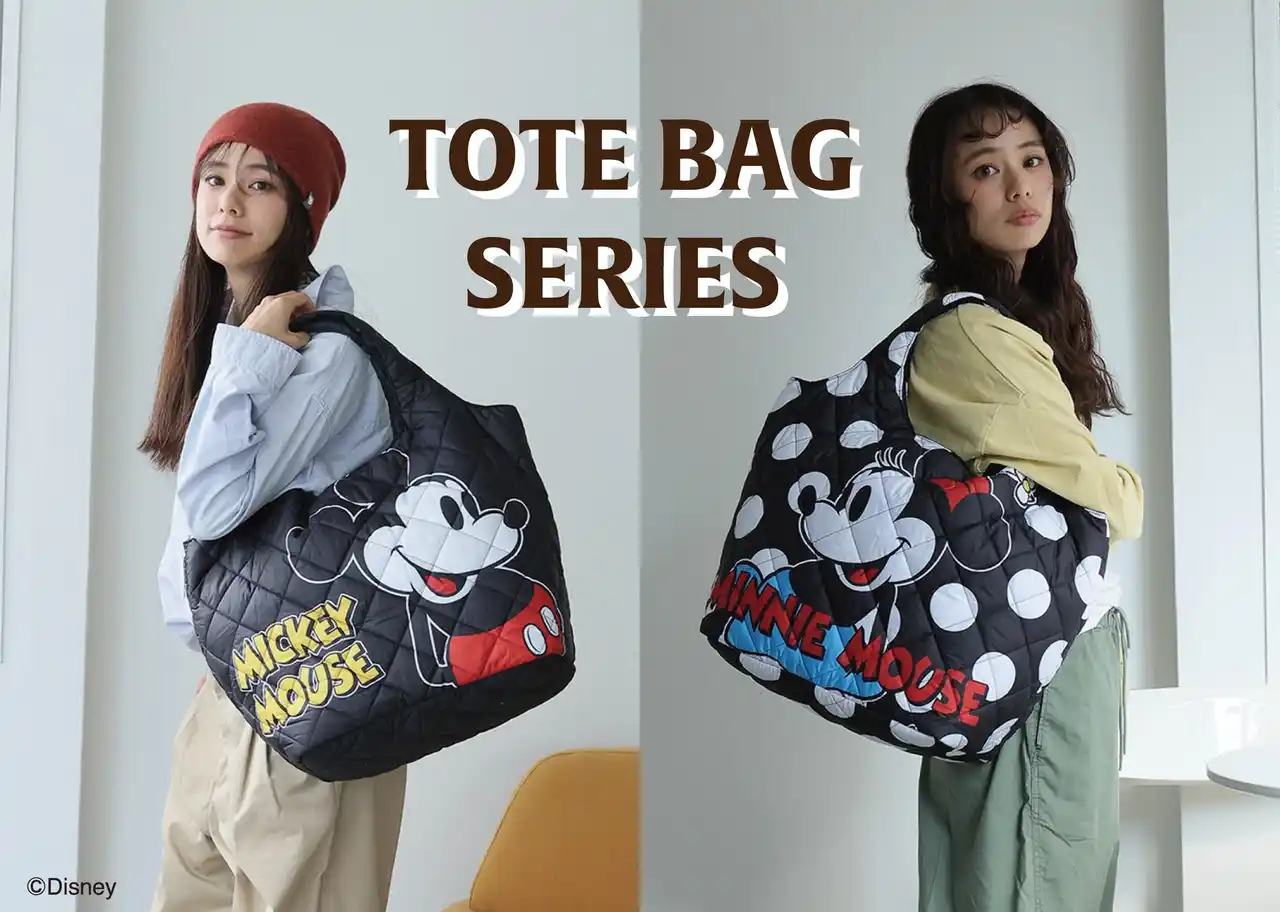 【株式会社イーカムグループ】 E-COMEGROUPより、「Mickey Mouse」「Minnie Mouse」デザインのQUILTING TOTEBAGSERIESを発売！