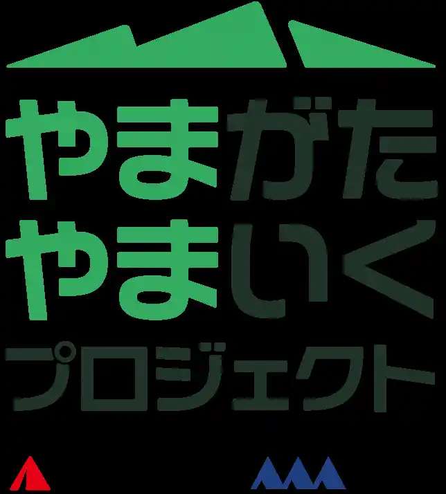 【山形県】 YAMAP×山形県で新たな取組みを開始！「やまがた　やまいく　プロジェクト」
