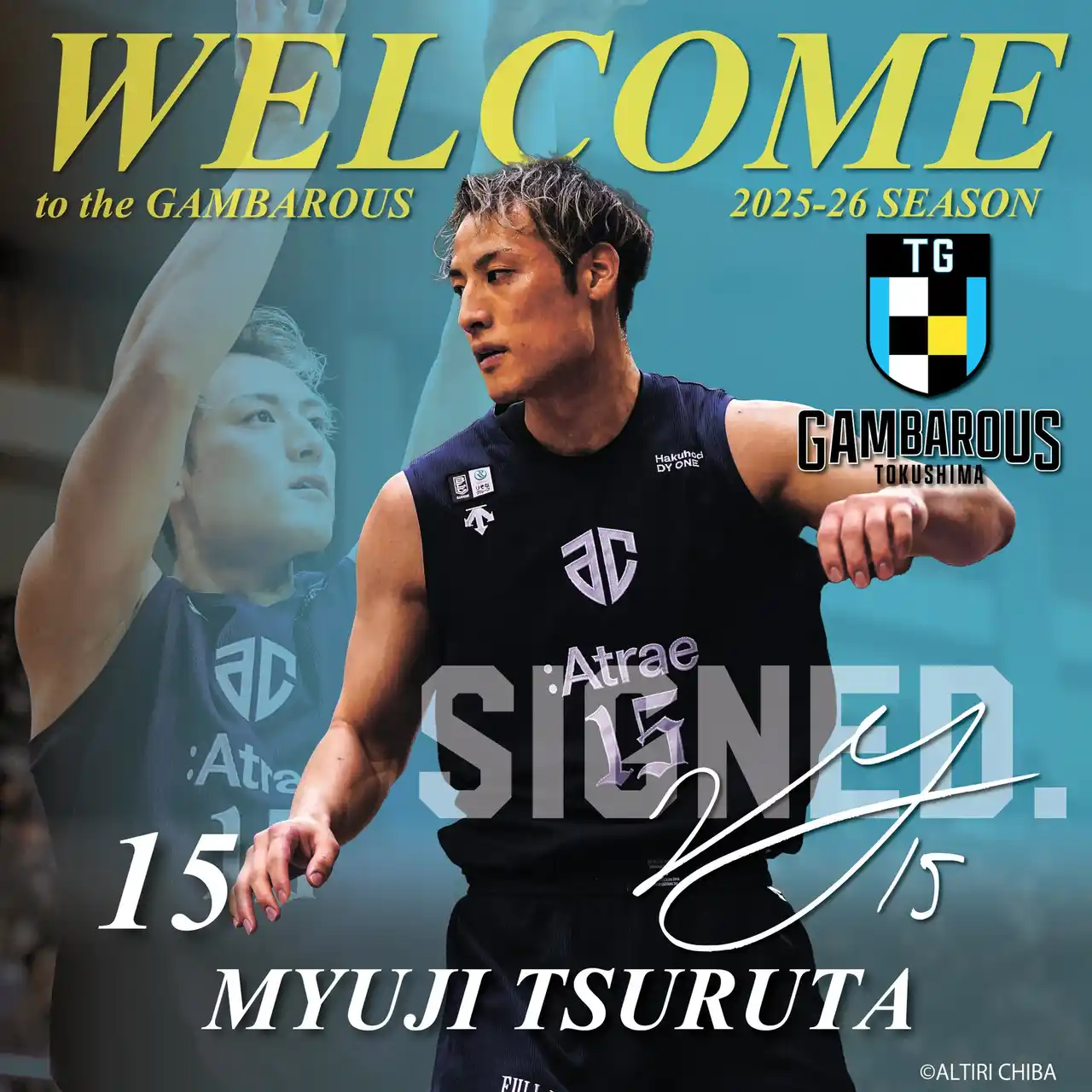 【徳島ガンバロウズ】鶴田美勇士選手 契約合意のお知らせ