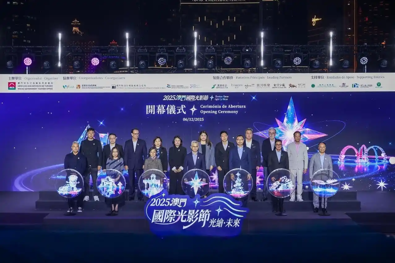 マカオ政府観光局　国際的な光のアートイベント「ライトアップ・マカオ2025」開催中
