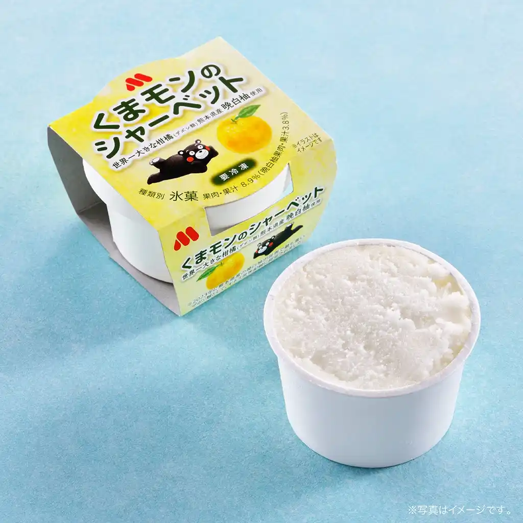 【株式会社モスフードサービス】 【MOS】世界一大きい柑橘「晩白柚（ばんぺいゆ）」の規格外品を使用したシャーベット　熊本県八代市のふるさと納税返礼品を新たに提供開始