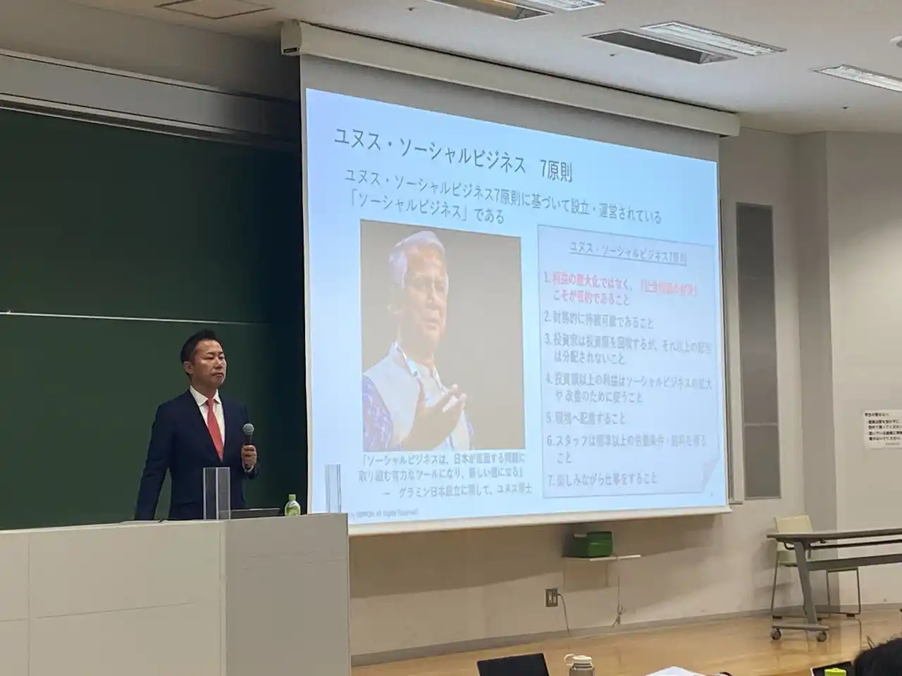 【一般社団法人グラミン日本】 法政大学でグラミン日本理事長・百野が特別講義を実施
