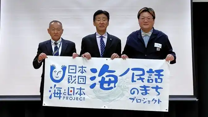 【ソーシャルアクションネットワーク】 海ノ民話アニメーション「西圓寺の狸囃子」が完成！アニメ監督が山口県長門市 江原市長を表敬訪問し「海ノ民話のまち」に認定　完成アニメーションをお披露目　同日に地元の小学生と地域住民を対象に上映会を実施