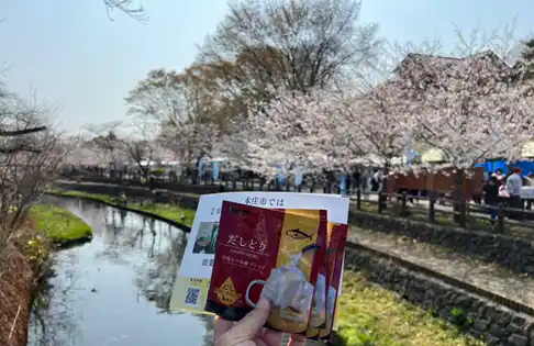 【Dashi Corporation株式会社】 地域のお祭りで「飲むだし」を300袋無料提供　新たな食文化の提案と地域イベントの活性化を支援