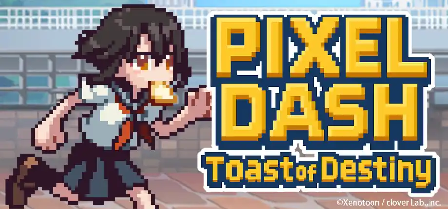 【株式会社ゼノトゥーン】 ゼノトゥーン、ショートアニメ×ゲームブランド「AniBit」より第一弾「PIXEL DASH: Toast of Destiny」体験版・PVを本日公開