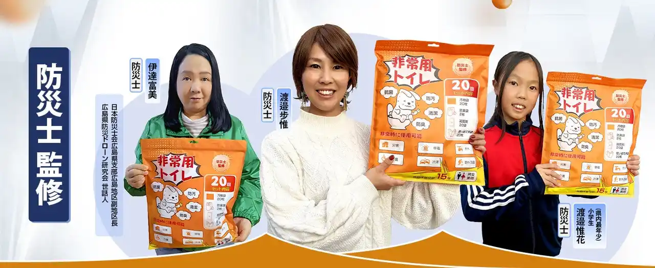 【JOYCHOU INDUSTRIAL HONG KONG CO.， LIMITED】 Philoent ポータブルトイレが特別価格に