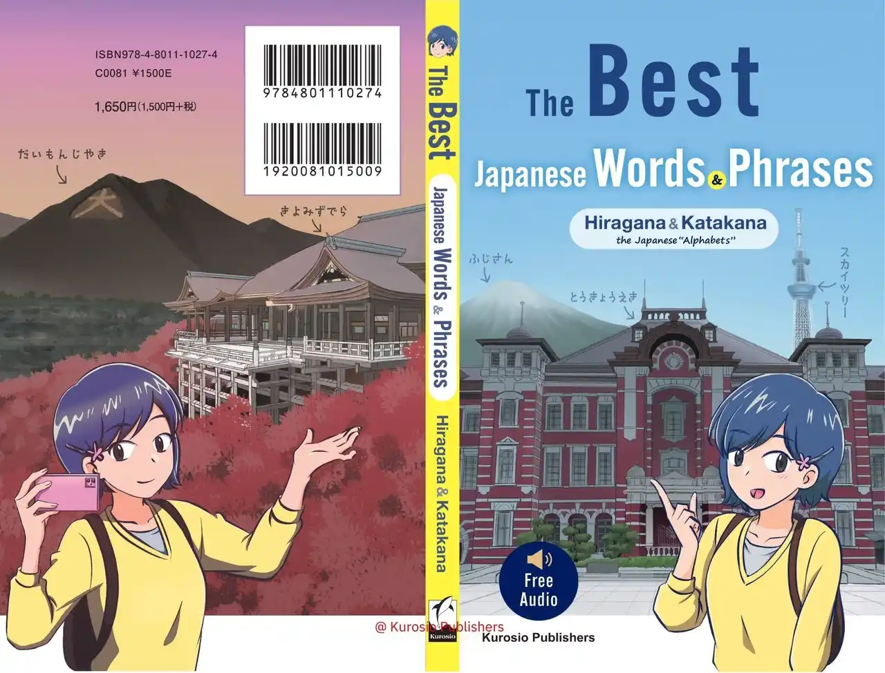 アニメ監督がカバーの全面を手掛けた、斬新な日本語学習者向け書籍が誕生！（外国人向け日本語入門書）