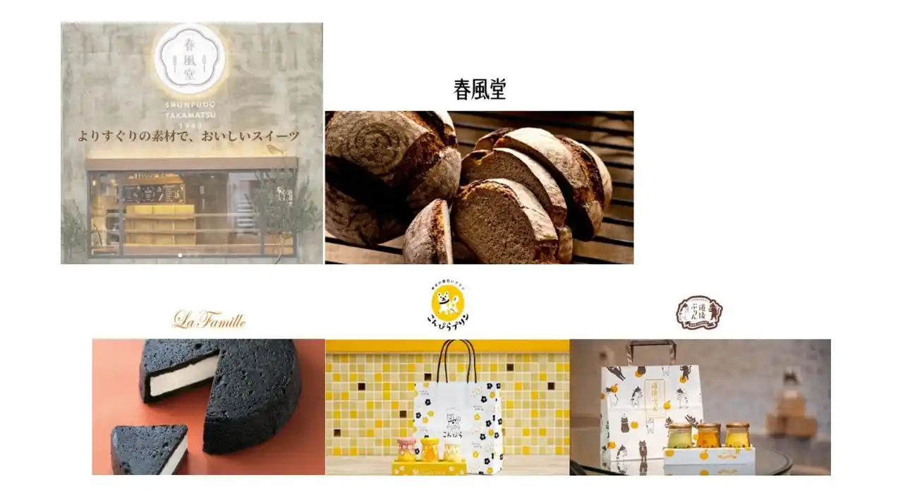 【日本プライベートエクイティ株式会社】 ＪＲ四国・リレーションシップファンド