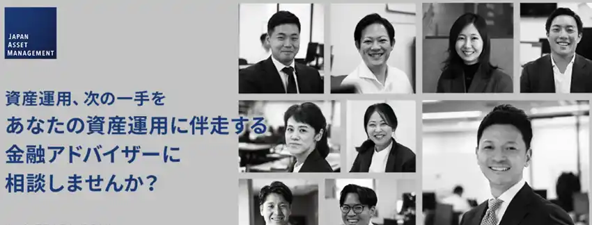 【関西電力株式会社】 関西電力の「かんでん暮らしモール」に「資産運用相談サービス（IFA）」が登場！