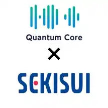 QuantumCore、積水化学工業と鉄道におけるリアルタイム全線監視システムの実現に向けた開発を開始～エッジAI×光ファイバーセンシングで鉄道事故を未然に防ぐ～