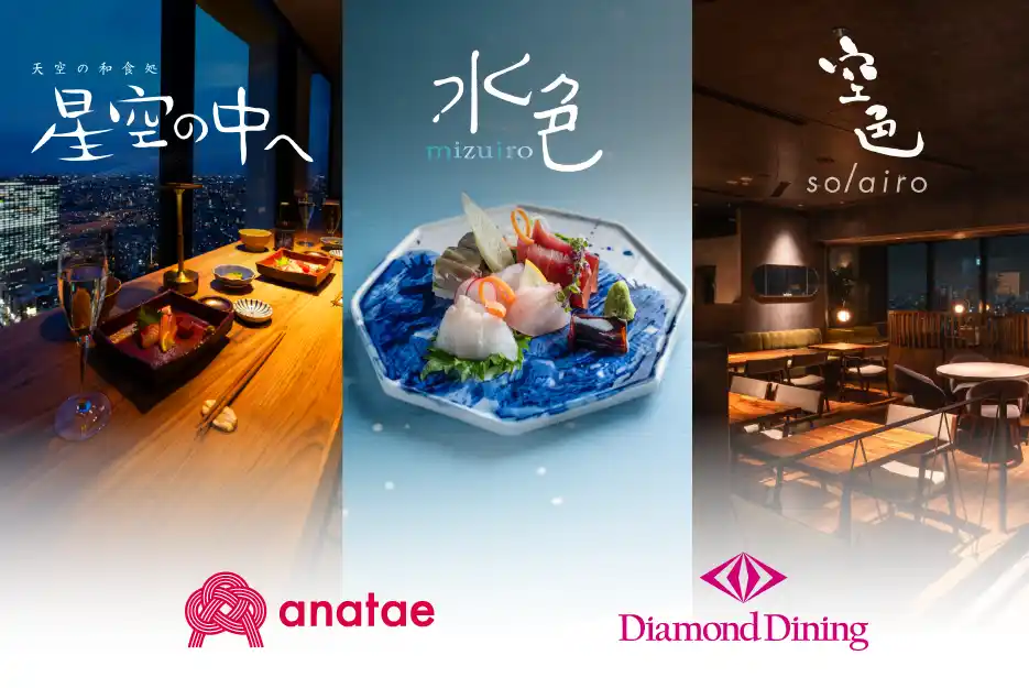 【プレスリリース】【ANATAE株式会社】絶景と美食を贈る、プレミアム体験ギフト　体験ギフト・マーケットプレイス「anatae」にダイヤモンドダイニング人気3店舗が新登場