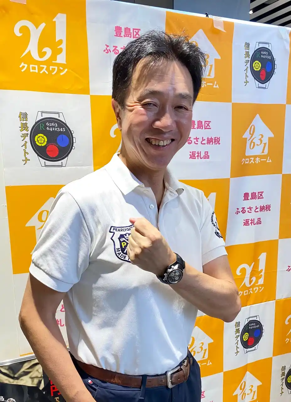 【株式会社クロスワン】 フランチャイズ投資家・古川暁氏、「信長デイトナ」をFCチャンネルショー2025にて装着