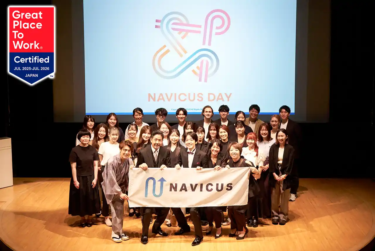 【4年連続】株式会社NAVICUSが「働きがいのある会社認定」に選出されました
