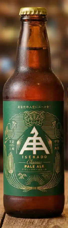 【有限会社二軒茶屋餅角屋本店】 【ISEKADO】看板商品のボトル版を「クラシックペールエール」にリニューアル！4月1日より発売開始