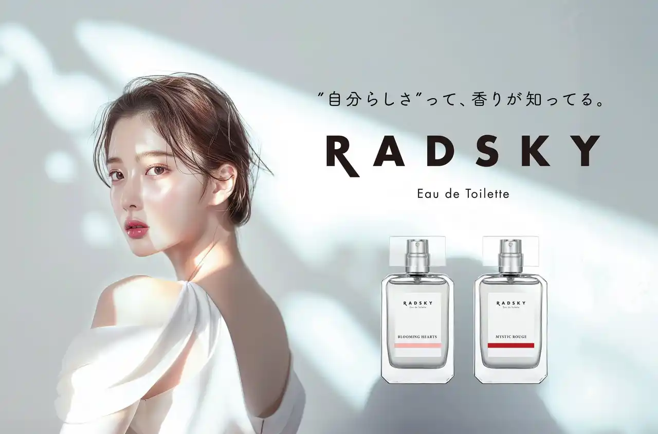 【株式会社ウエニ貿易】 “感情×空×香り”でまとう、新体験！「RADSKY（ラッドスカイ）が届けるエモーショナル・フレグランス「ブルーミングハート」「ミスティックルージュ」新発売