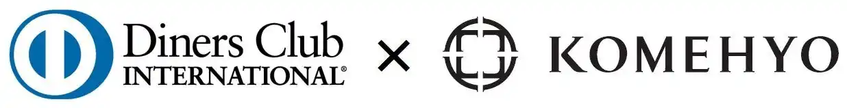 ダイナースクラブとKOMEHYOが富裕層向け“資産循環”サービス「Diners Club Re-Cast Program」（リユースサービス）をスタート！