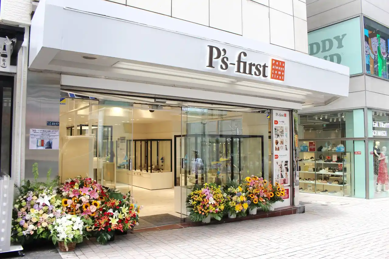 【ペッツファーストホールディングス株式会社】 P’s-first新宿店　7月17日（木）移転リニューアルオープンのお知らせ