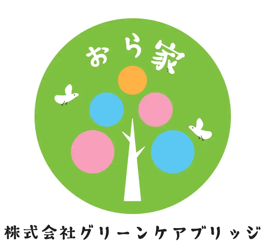 【ＮＳＧグループ】 【産学連携】(株)グリーンケアブリッジ「おら家」ロゴマークが完成！国際アート＆デザイン大学校との協働で地域福祉の新たな象徴を創出