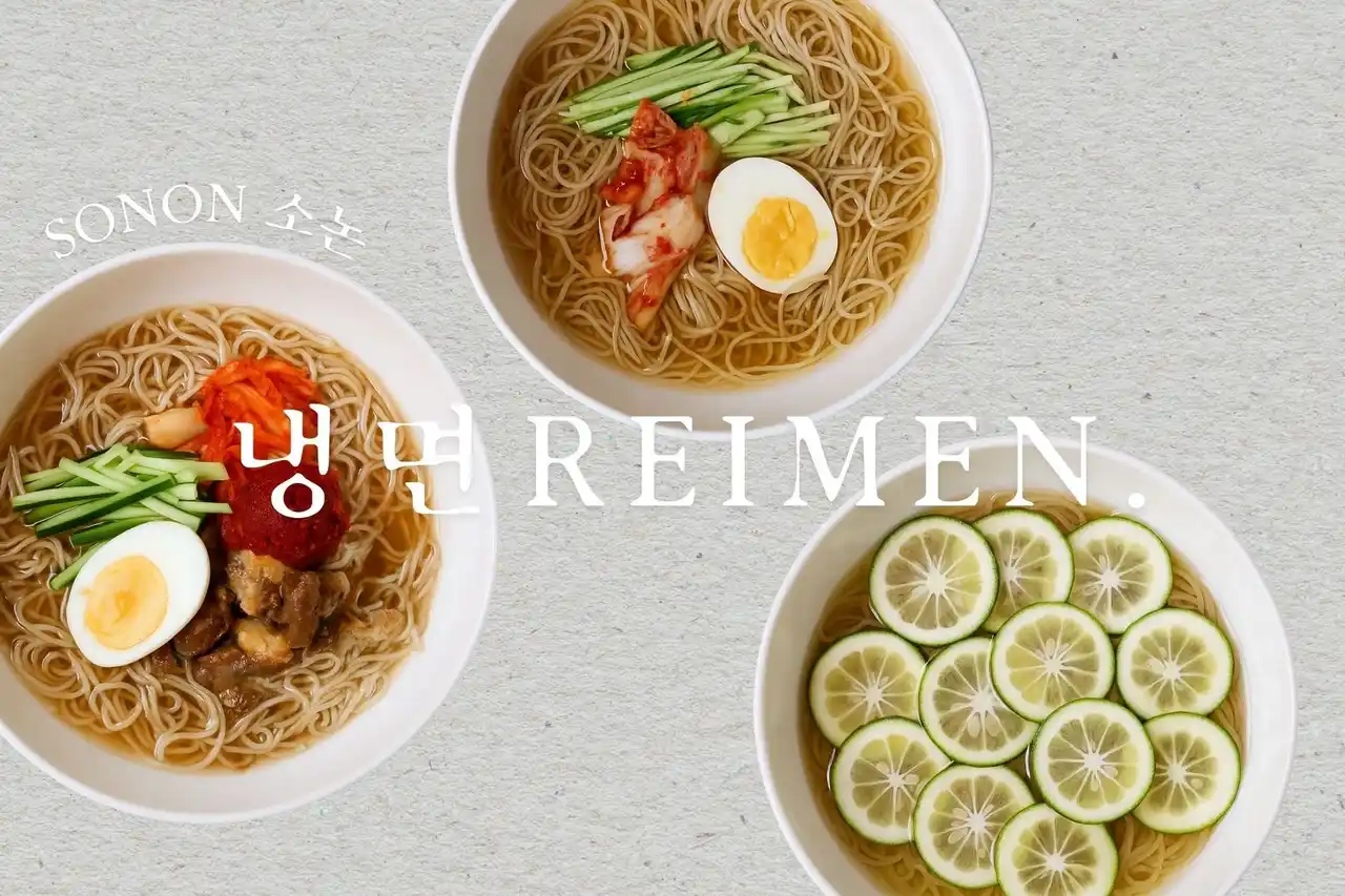 【株式会社そら】 美容成分たっぷり！蕎麦粉ブレンドの「美肌冷麺」韓国料理店【SONON】から夏季限定で新登場 ― 涼やかに、美味しく、夏をのりきる一杯 ―