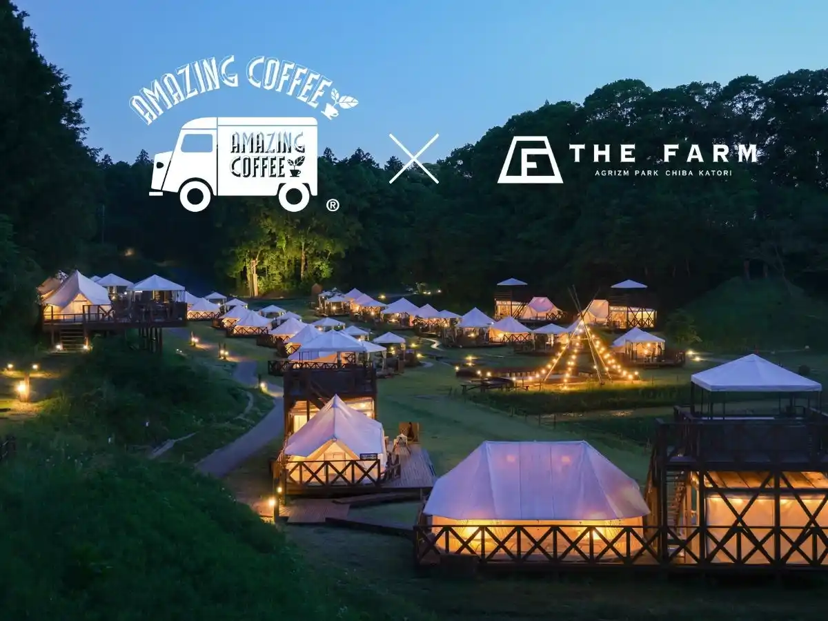 EXILE TETSUYAプロデュースの『AMAZING COFFEE』千葉県・香取市の農園リゾートTHE FARMと初のコラボレーション1日1棟限定の特別仕様「ヴィラ」が誕生