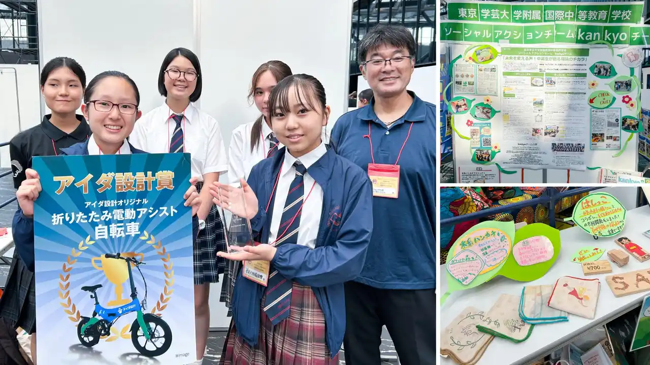 【アイダ設計】「高校生ボランティア・アワード2025」に協賛