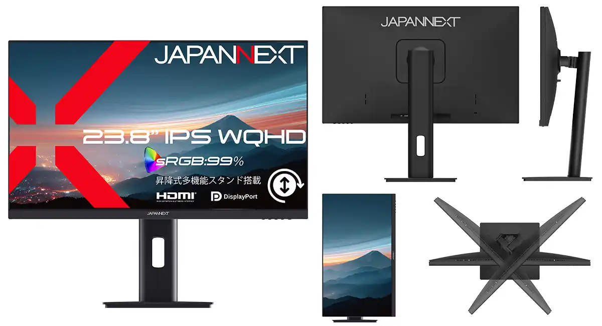 JAPANNEXTが23.8インチ IPSパネル採用 昇降式多機能スタンドを搭載したWQHD液晶モニターを25,980円で4月16日(木)に発売