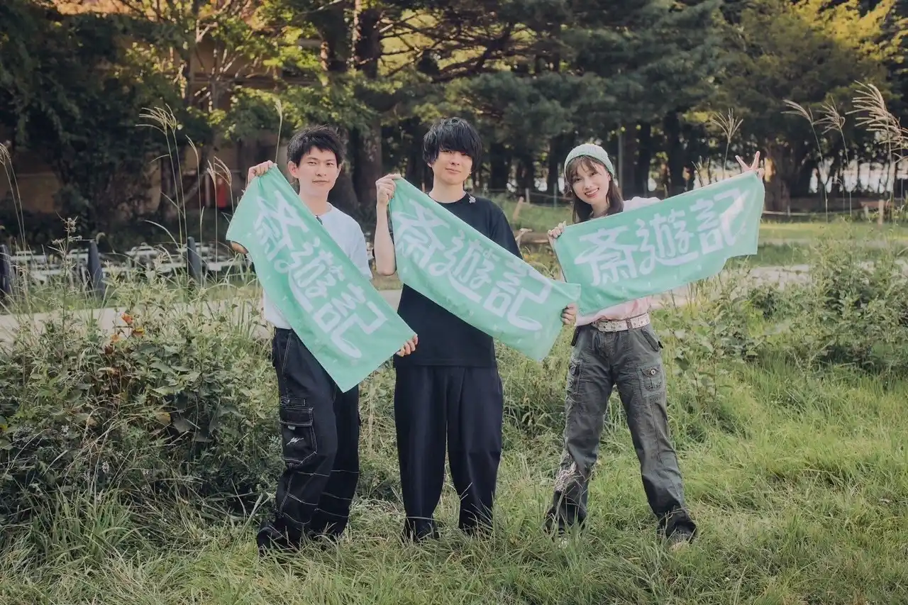 【株式会社スペースシャワーネットワーク】 斎藤宏介（UNISON SQUARE GARDEN/TenTwenty）によるレギュラー番組「斎遊記」次回放送は「斎遊記 -富士山編’25-」 Part 2！