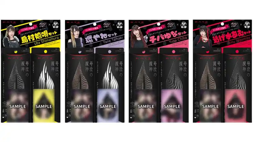 ケイト「号泣の涙神」きゅるりんってしてみて限定セット