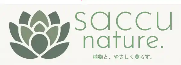 自社育成の多肉植物が主役。 自然栽培野菜も並ぶ小さな自然派ショップ 「saccu nature.（サキュナチュレ）」が12月15日11時、渋谷区恵比寿にオープン