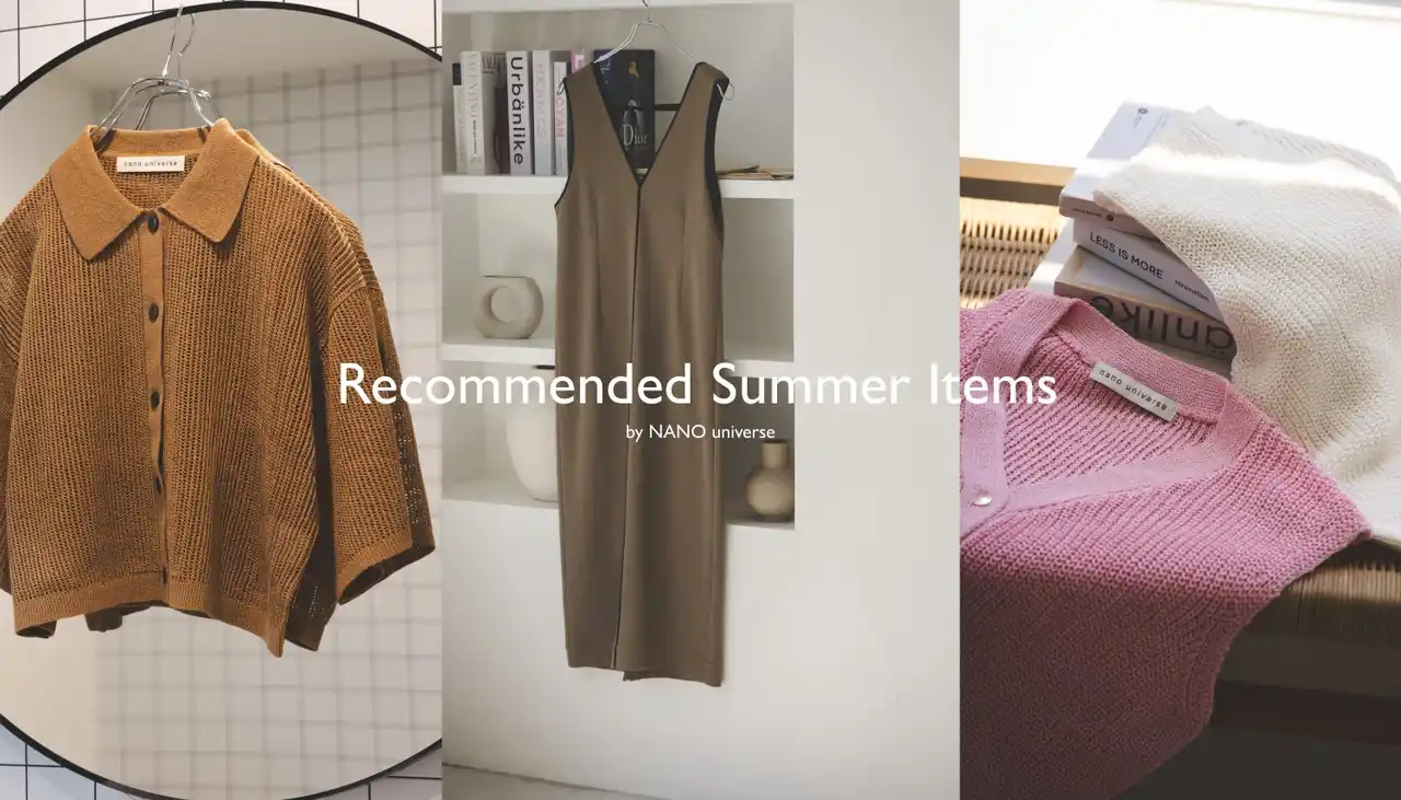 【株式会社TSIホールディングス】 ナノ・ユニバースより、おすすめの夏アイテムを紹介した「RECOMMENDED SUMMER ITEMS」が公開。