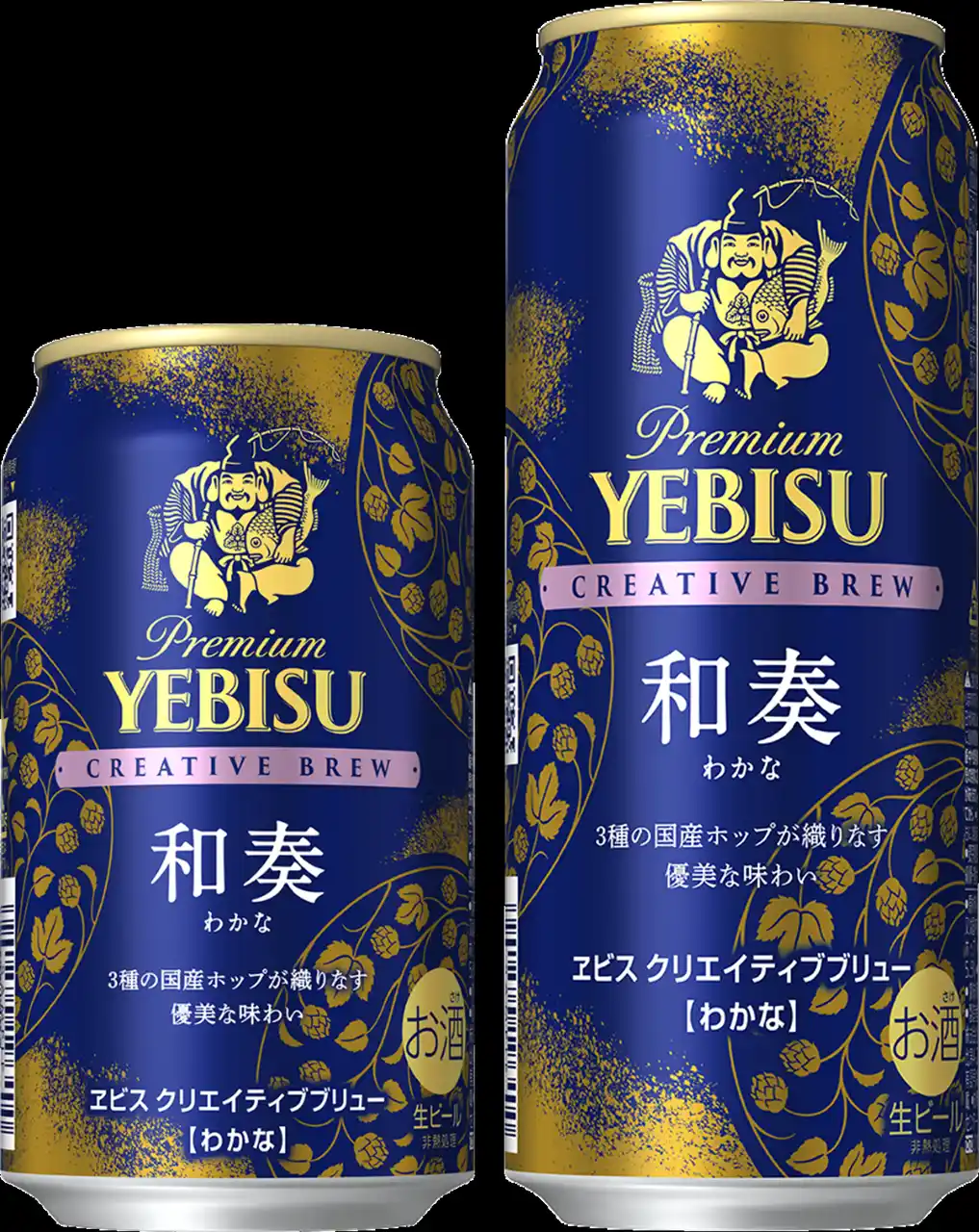 ヱビスブランドの独創的なライン「CREATIVE BREW」第9弾 「ヱビス クリエイティブブリュー 和奏(わかな)」9月2日(火)期間限定発売