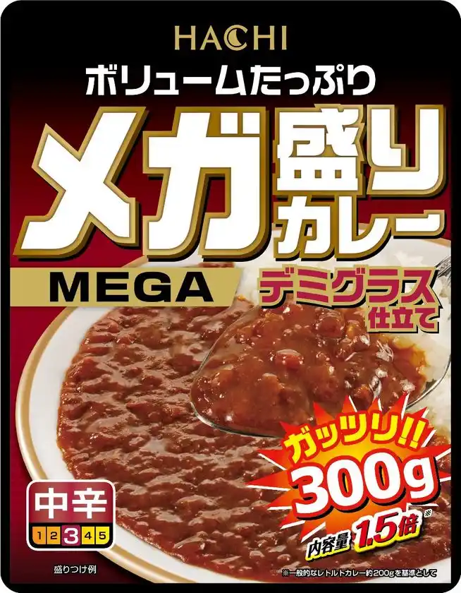 メガ盛りデミグラスパッケージ画像