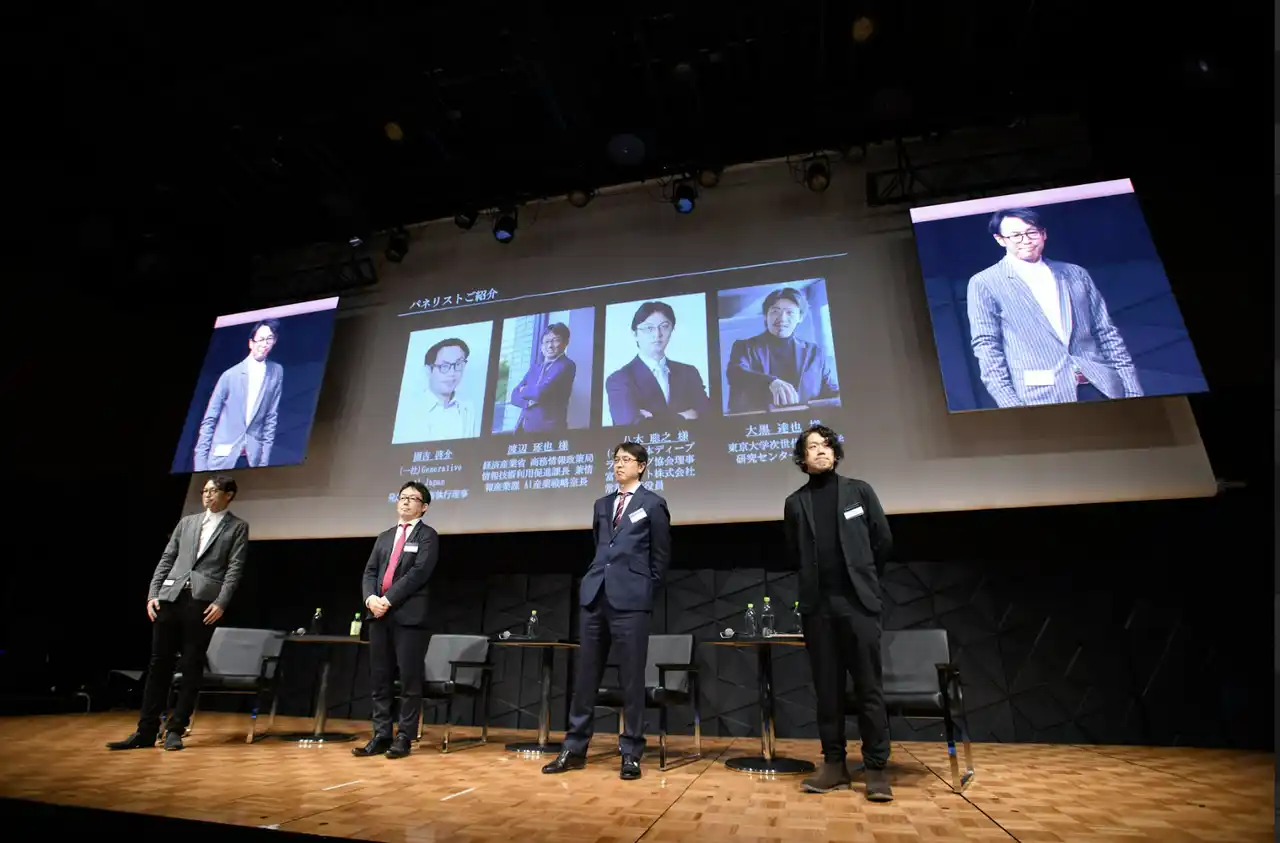 【イベントレポート】生成AI有識者によるパネルトーク「2025年の振り返りと2026年の動向予測」