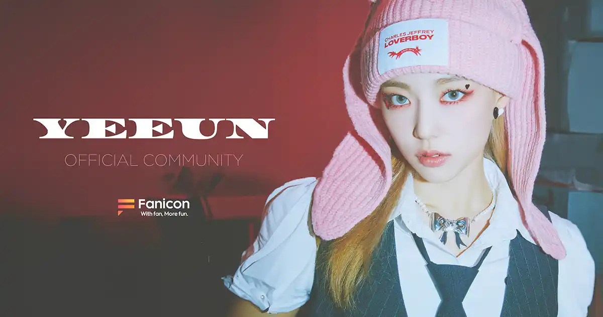 【THECOO株式会社】 元CLCのYEEUN（イェウン）がFanicon(ファニコン)にて公式ファンコミュニティ【YEEUN OFFICIAL COMMUNITY】をオープン！